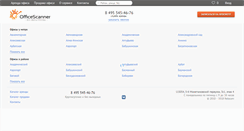 Desktop Screenshot of borodino.caos.ru