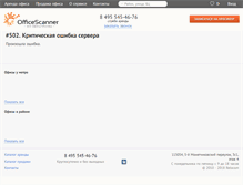 Tablet Screenshot of borodino.caos.ru